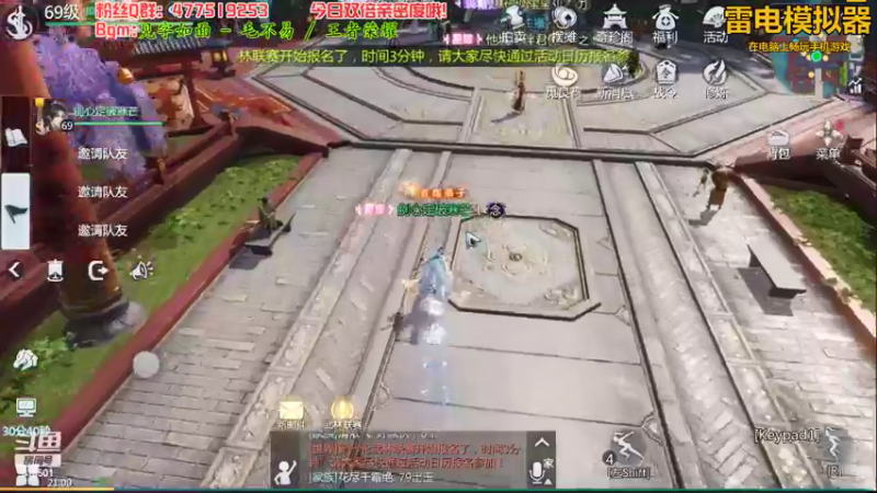 【2022-02-13 21点场】313501丶Boss：Boss：劍心定破寒芒，刃赤血溅清霜，