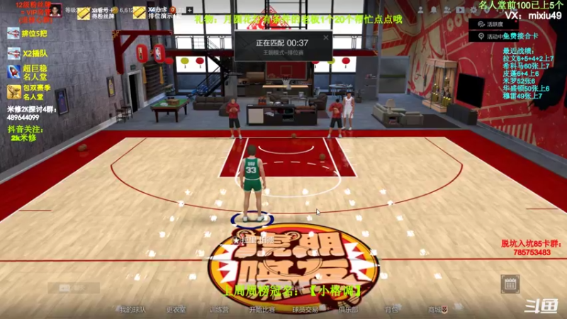 【2022-02-14 17点场】BN丶米修：冲击名人堂前100 办卡看号