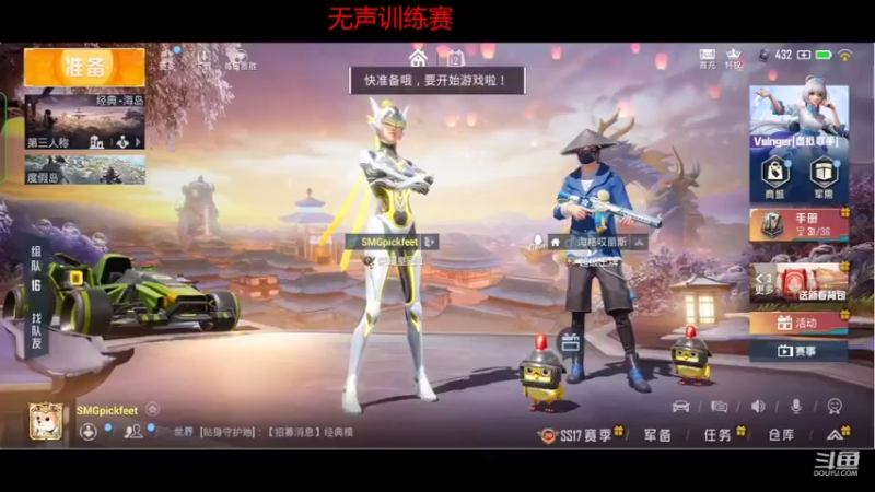 【2022-02-12 18点场】SMG抠脚：祝大家新年快乐 9303165
