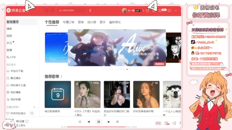 【2022-02-09 17点场】只只也太酷了叭：开工没有回头见
