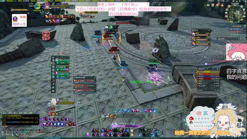 【2022-02-12 22点场】小小幽酱：【蛊幽幽】新年好！希望新的一年化蝶解锁足