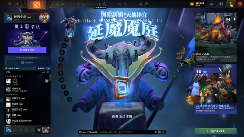 【2022-02-14 00点场】湫汲：顶级1号位 你值得学习！！
