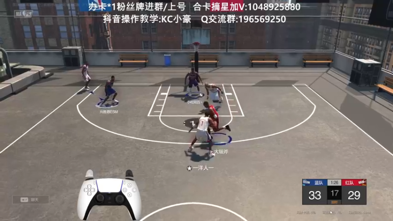 【2022-02-13 19点场】KC丶小豪：小豪：宇宙第一麦迪