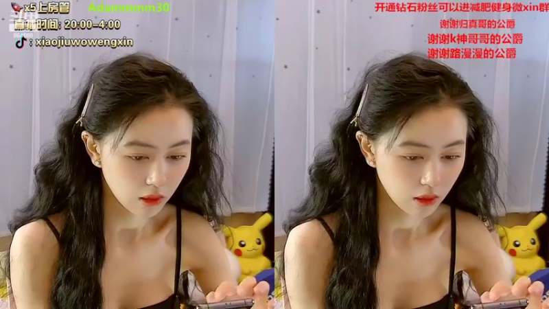 【2022-02-14 20点场】小酒窝翁馨：爱健身爱做饭的可爱甜妹