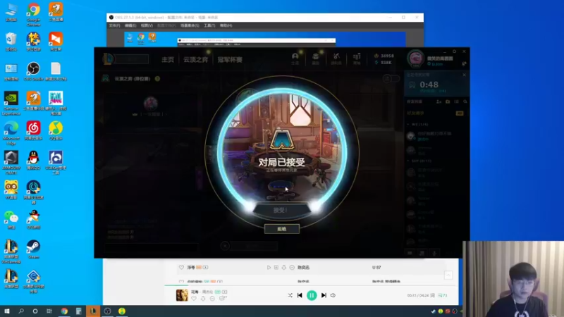 【2022-02-14 14点场】微笑：微笑：峡谷之巅冲1000~