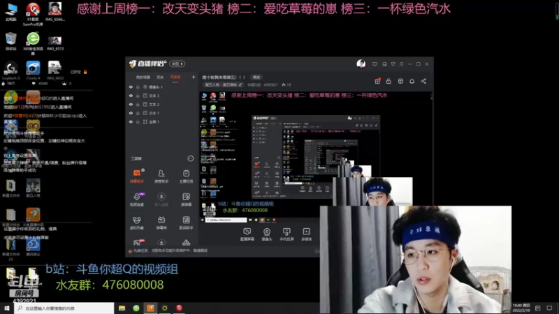 【2022-02-10 19点场】你超Q的：搬个板凳来看第五！！！