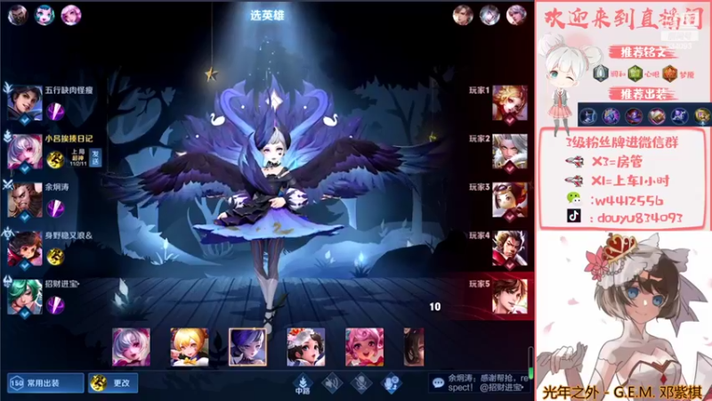 【2022-02-14 15点场】小飞Avery：情人节快乐❤