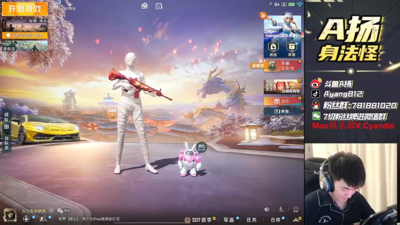 【2022-02-14 17点场】A扬丷：《车神杯比赛开锤》