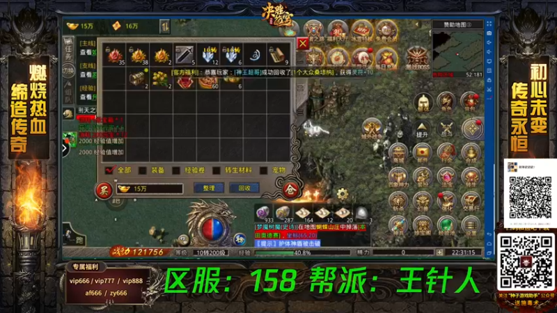 【2022-02-14 22点场】斯祥丶：守墓人的打铁日常！