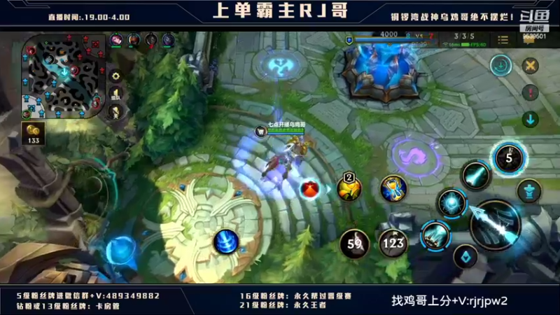 【2022-02-13 03点场】心星丶RJ：王者猫咪噁心流教学