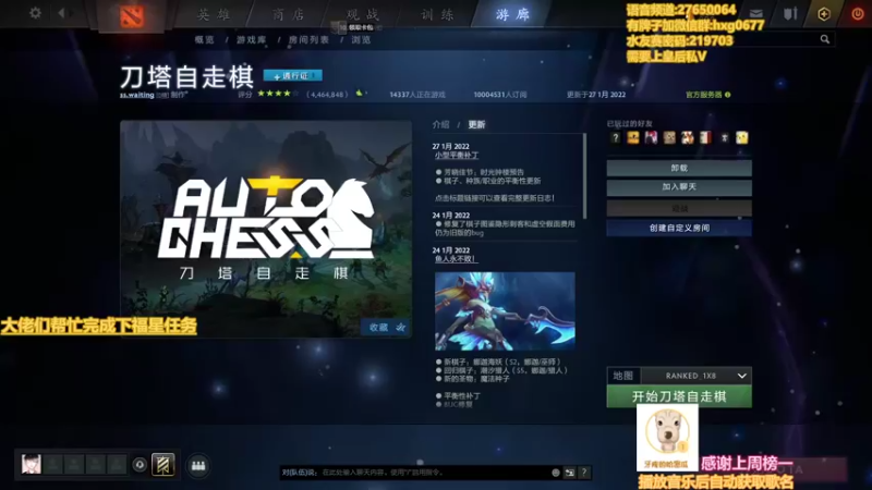 【2022-02-13 22点场】星国：星国：快乐虎年 虎气冲天