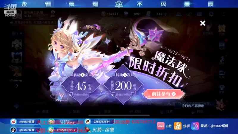 【2022-02-14 10点场】eStarPro纵情：职业选手王者局教学