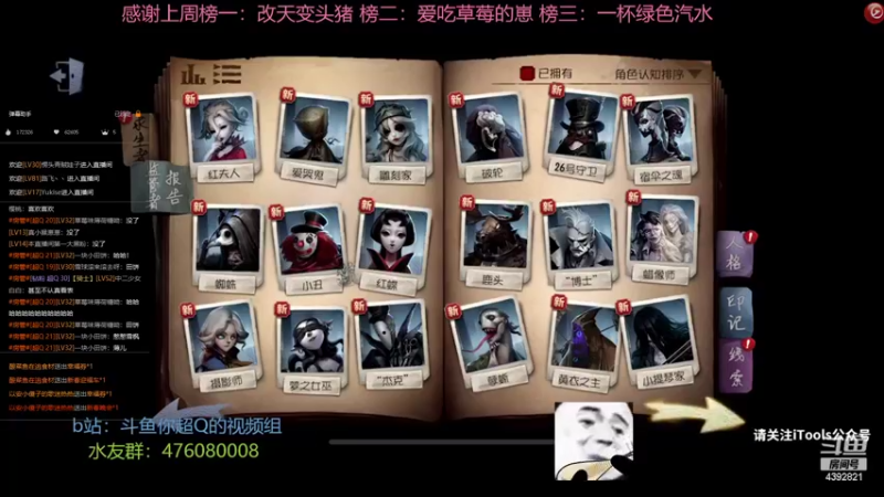 【2022-02-09 21点场】你超Q的：搬个板凳来看第五！！！