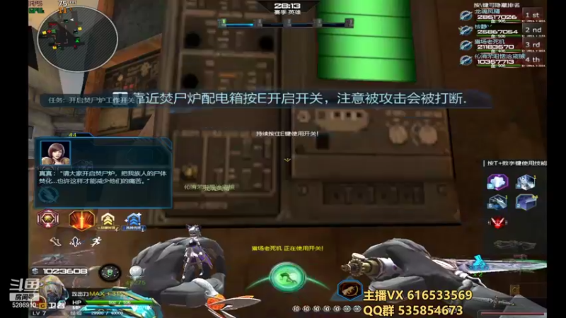 【2022-02-09 23点场】逆战一岁：深渊挑战补星补分上排行榜