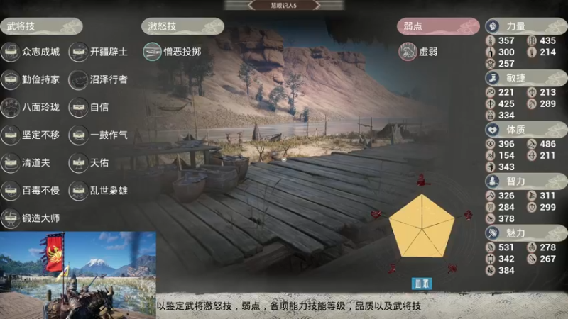 【2022-02-14 01点场】五岳竹之：帝国枯燥的日常