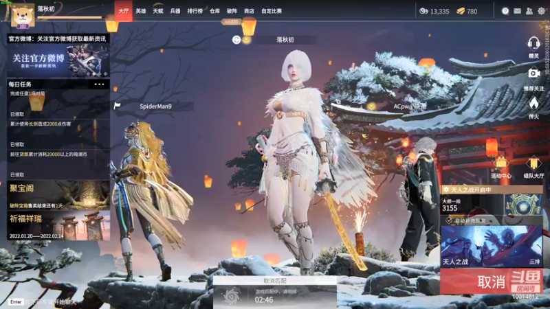 【2022-02-12 21点场】落秋初：新赛季开摆 10314612