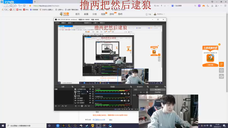 【2022-02-13 21点场】孙老师sss：孙老师：你们好~