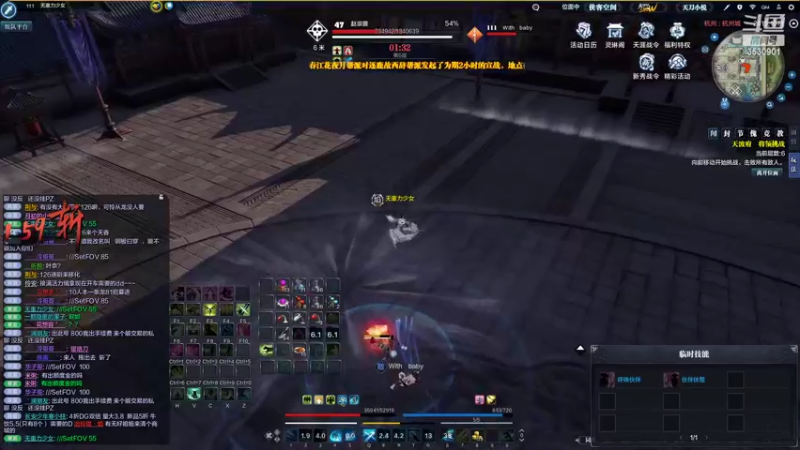 【2022-02-14 14点场】雨雨Quo：新的一周！新的开始！