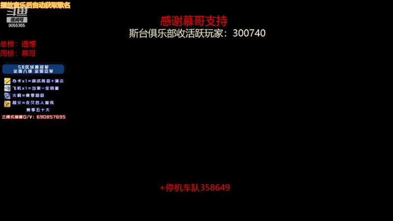 【2022-02-11 20点场】小神siroka：感谢慕哥总榜破万！！！