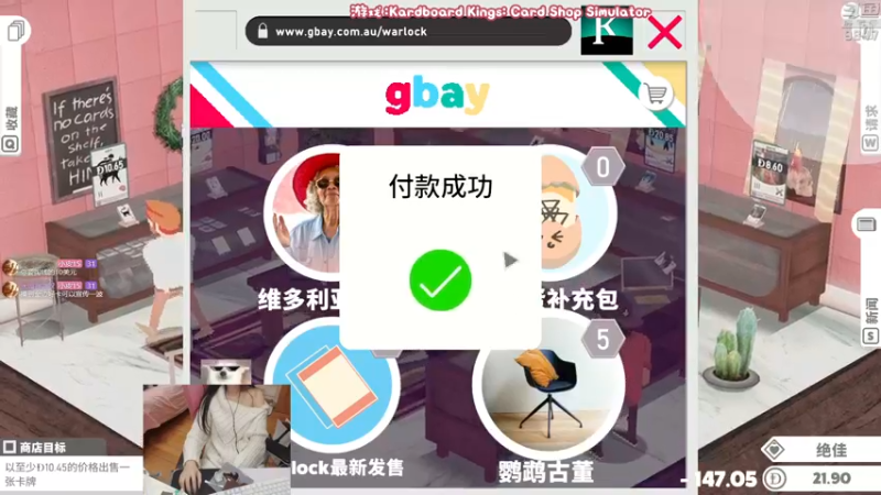 【2022-02-13 23点场】丶干物喵：干物喵❤武藤双六模拟器！
