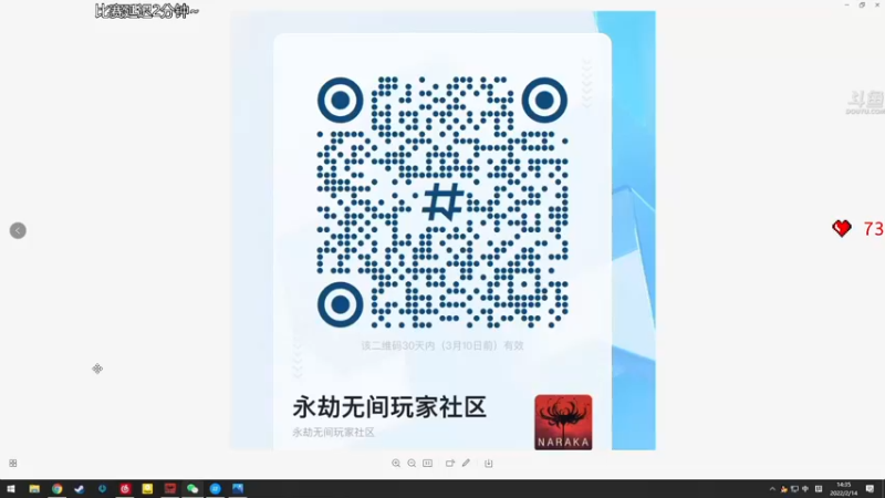 【2022-02-14 14点场】dudu4e嘟师傅：【解说嘟师傅】官方训练赛A组