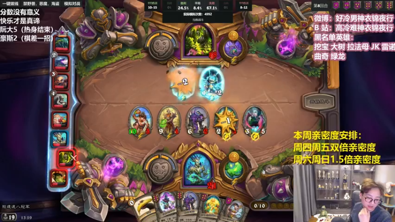 【2022-02-14 13点场】衣锦夜行：衣锦夜行：情人节快乐！