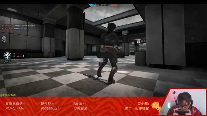 【2022-02-13 23点场】皮皮鲨FPS：虎 年 嗷 嗷 鲨