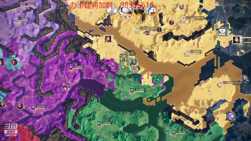 【2022-02-13 22点场】李在赣设魔：三国志14新赛季个人战1人1城