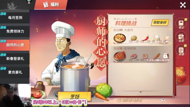 【2022-02-14 09点场】蓝云ya：Room!!!