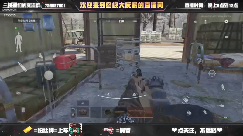 【2022-02-14 22点场】终极大反派喵：白天北山晚上军械库