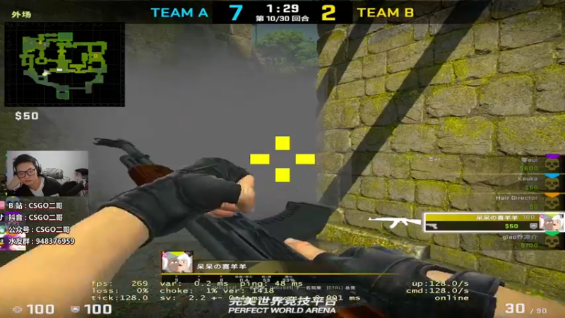 【2022-02-13 23点场】CSGO2ge：【二哥】大大的准心 小小的我