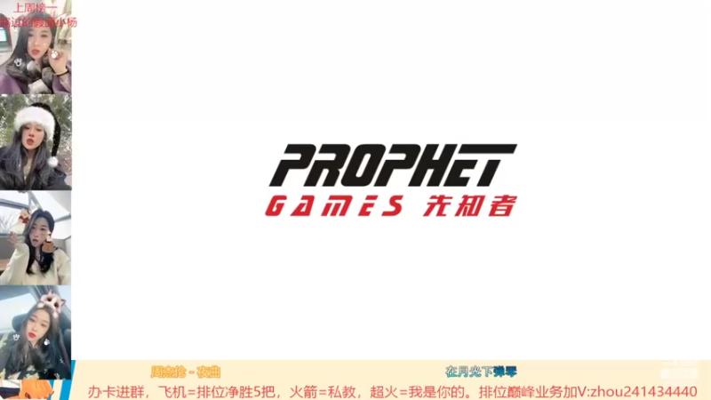 【2022-02-13 18点场】技术帝1：听听歌，打打球，岂不美哉