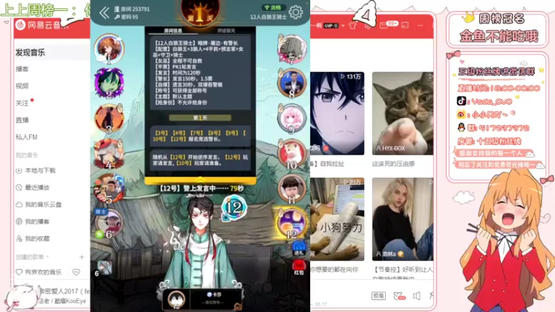 【2022-02-12 06点场】只只也太酷了叭：开工没有回头见