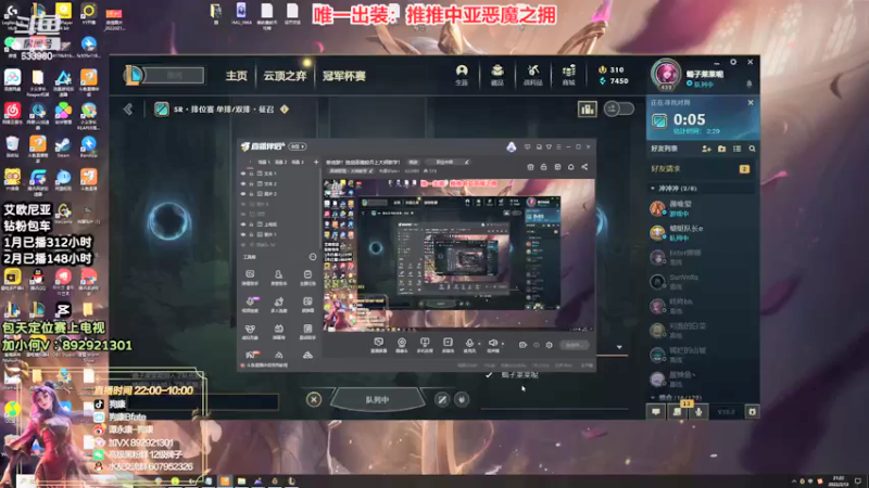 【2022-02-13 21点场】狗康Bfate丶：新皮肤！独创恶魔皎月上大师教学！