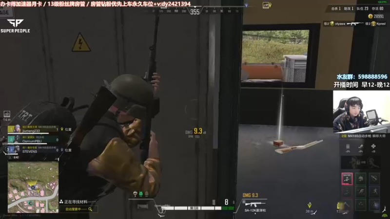 【2022-02-11 00点场】北方ya：【A7】单人三排   9点上车三排！