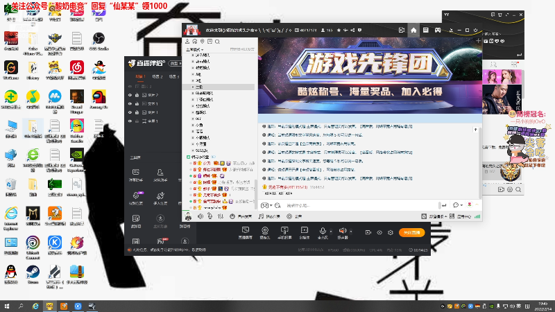 这是我剪辑的仙某某的直播精彩时刻，快来看看吧~
