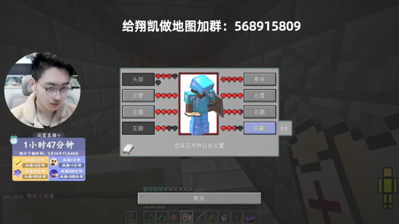 【2022-02-14 15点场】末影龙协会丶翔凯：【直播】RLcraft多人联机生存