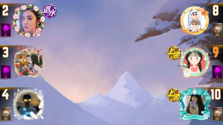 #天天狼人#小丸子