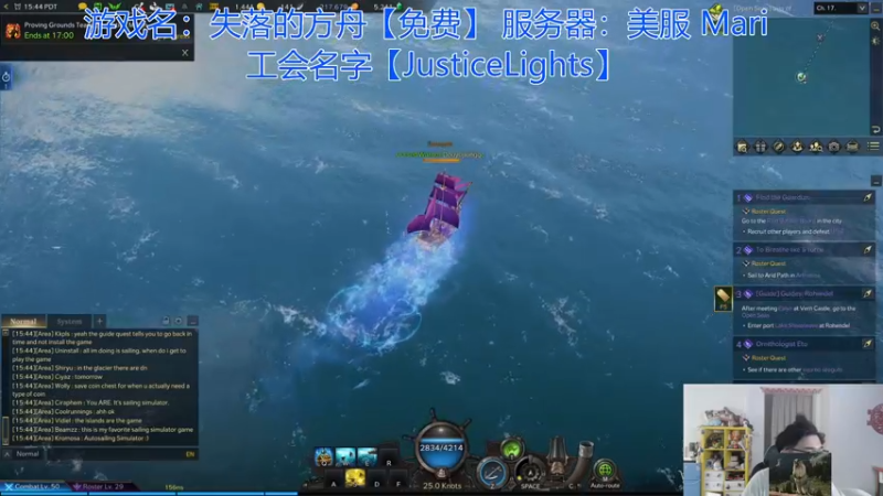 【2022-02-14 07点场】高冷知性暖心囧：失落的方舟美服免费开玩