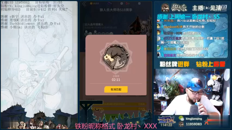 灭世白神智勇双全！