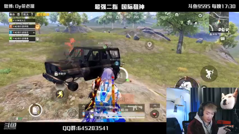 【2022-02-14 20点场】Dy花老湿：和三个情人妹妹的情人节