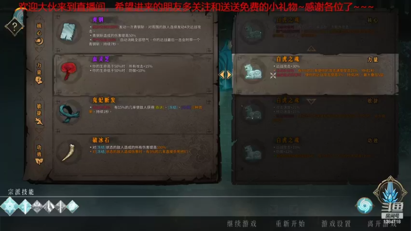 【2022-02-14 13点场】辽宁诸葛：模拟训练中