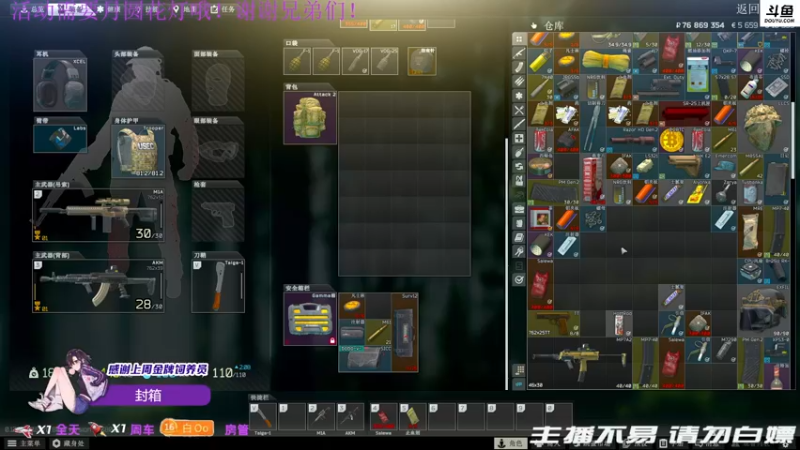 【2022-02-14 00点场】李白白Oo：李白 【只有单身狗才打游戏吧】