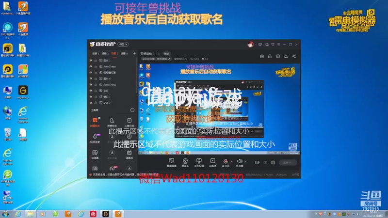 【2022-02-13 20点场】黄东东0923：可帮渡劫！！！