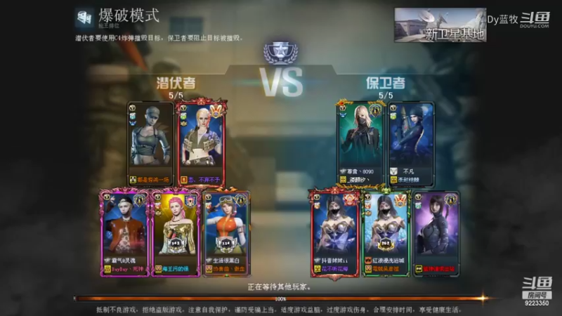 【仙剑4】Dy蓝牧的精彩时刻 20220213 17点场