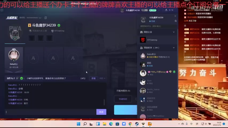 【csgo】庸梦34239的精彩时刻 20220212 19点场