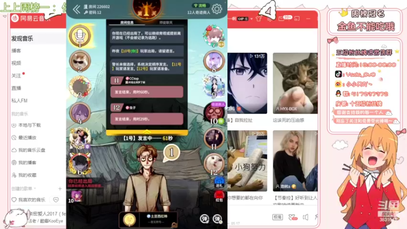 【2022-02-12 08点场】只只也太酷了叭：开工没有回头见