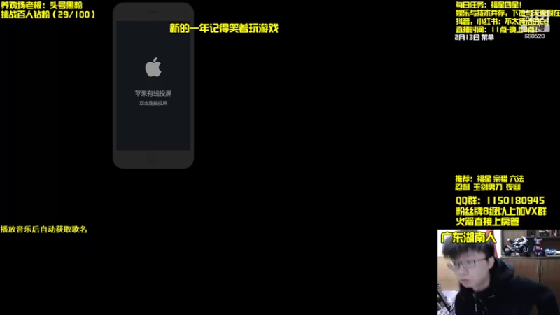 【2022-02-13 11点场】不太纯洁的Ccj：【福星转万物】空城连败心跳开局！