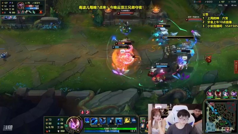 【2022-02-13 22点场】南波儿大魔王丶：南波儿：新直播员首秀！