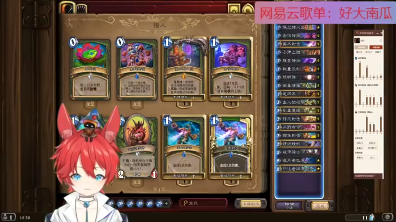 【2022-02-14 15点场】无情老南瓜：今日必定传说，啊啊啊！